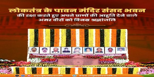 UP CM pays respect to martyrs of 2001 Parl attack, saying nation will be eternally thankful
