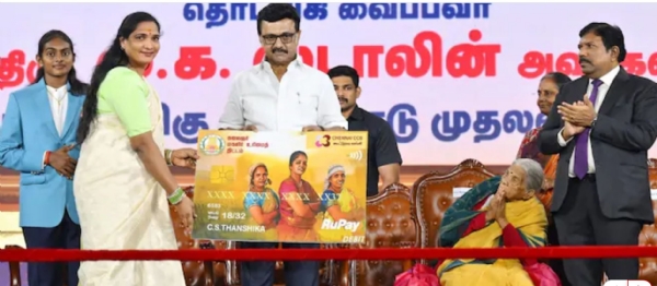 Tamil Nadu CM Stalin Rolls Out Second Phase of Direct Cash Assistance Scheme for Women Heads Tamil Nadu CM Stalin Rolls Out Second Phase of Direct Cash Assistance Scheme for Women Heads