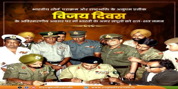 On Vijay Diwas, UP CM remembers brave soldiers and heroes of 1971 war