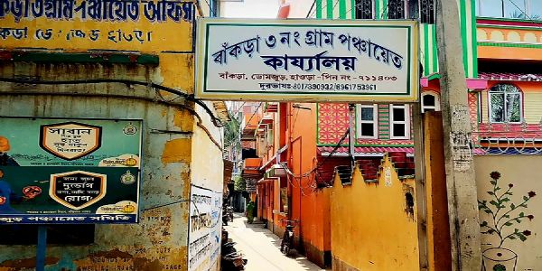 Bankra: Panchayat member