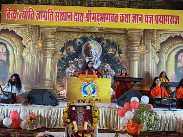 Fifth phase of the Shrimad Bhagwat Katha Gyan Yagya organized Fifth phase of the Shrimad Bhagwat Katha Gyan Yagya organized