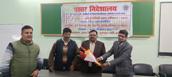 Five-day farmer training prog organized under ATMA