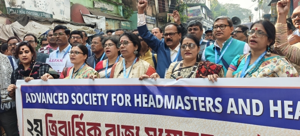 Picture of the programme