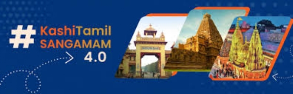 Kashi-Tamil Sangamam (KTS 4.0) commencing in Varanasi today Kashi-Tamil Sangamam (KTS 4.0) commencing in Varanasi today