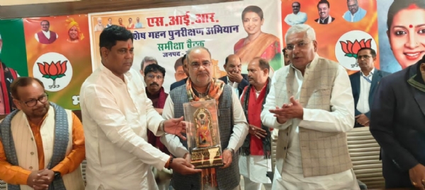 President Bhupendra Chaudhary held a review meeting of the SIR campaign President Bhupendra Chaudhary held a review meeting of the SIR campaign