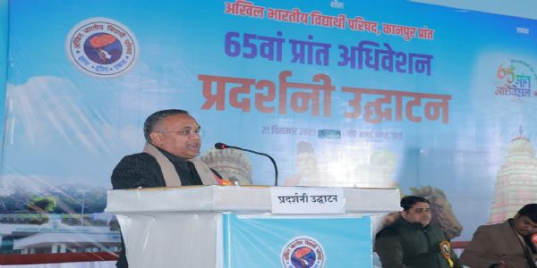 Grand inauguration of exhibition of 65th provincial convention of ABVP, Kanpur