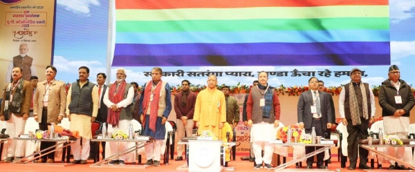 Uttar Pradesh Chief Minister Yogi Adityanath in Yuva Sahakar Sammelan