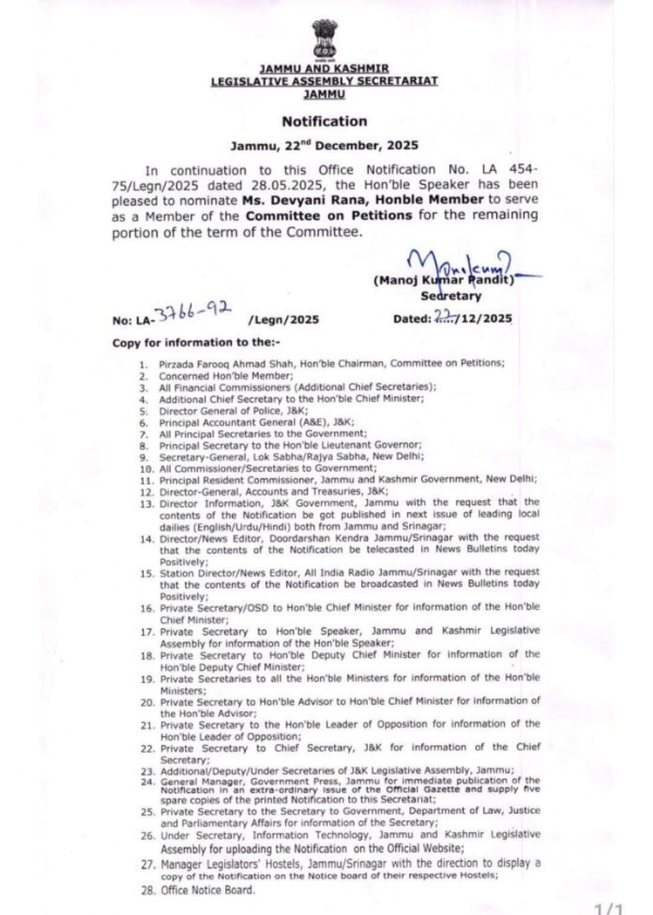 Devyani Rana Nominated To J&K Assembly Committee On Petitions