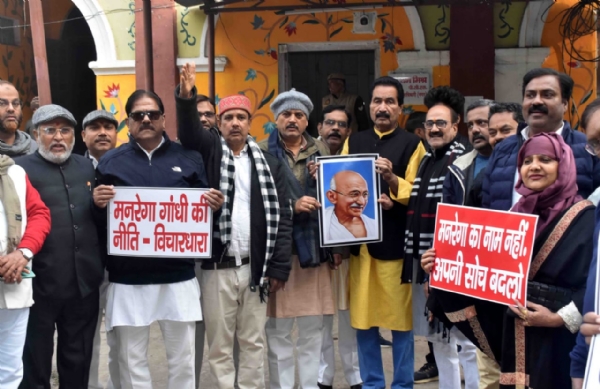 City Congress Committee staged a protest on Monday afternoon