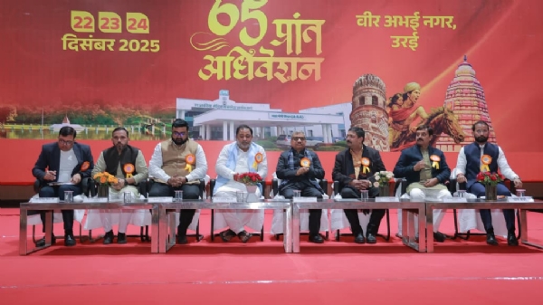 65th provincial convention of the Akhil Bharatiya Vidyarthi Parishad, Kanpur Province