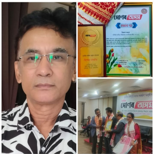 Image of the reanound Musician Bikash Barua.