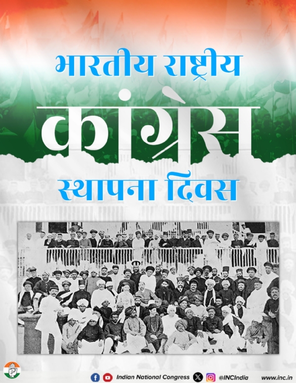 Representational image