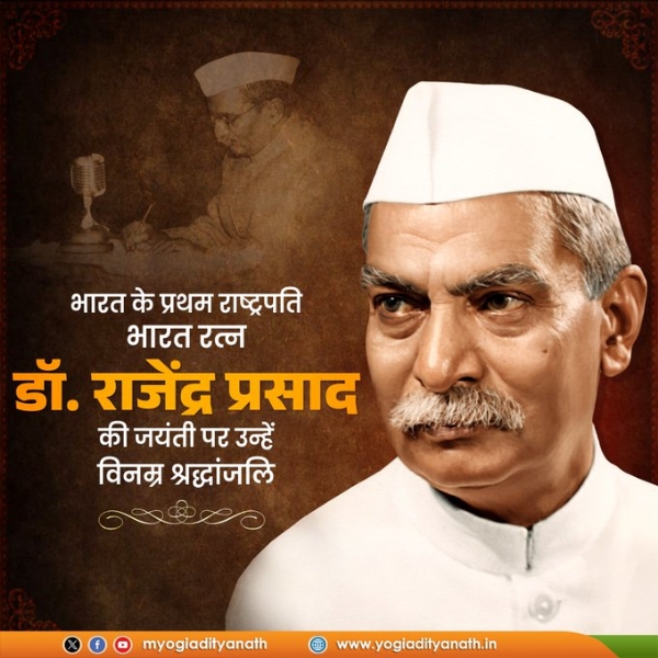 Yogi pays tributes to Dr. Rajendra Prasad Yogi pays tributes to Dr. Rajendra Prasad