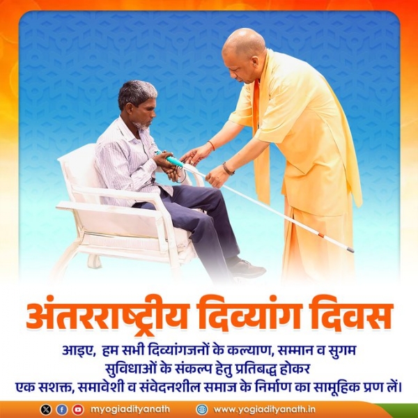 UP Govt always striving for divyangjans upliftment UP Govt always striving for divyangjans upliftment