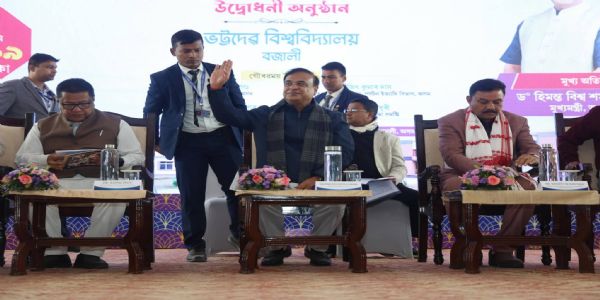 CM Sarma Inaugurates Bhattadev University New Campus at Bajali