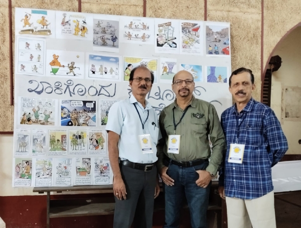 Cartoon Salute to Khaki in Kundapur for Five Days