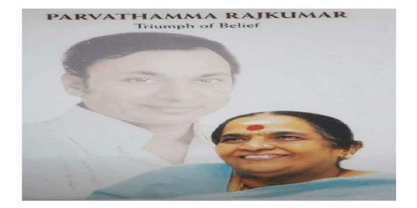 Kannada film Producer Parvathamma Rajkumar - The epitome of Women Power