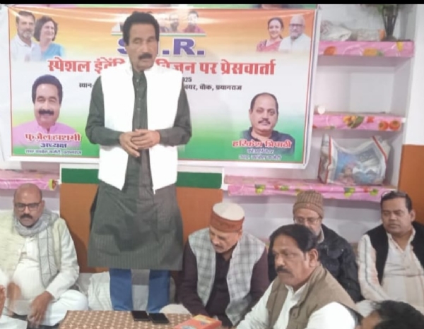 Meeting of City Congress Committee held Meeting of City Congress Committee held