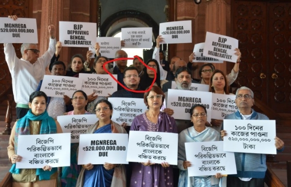 TMC MPs Stage Protest in Parliament Complex Over Unpaid MGNREGA Dues to Bengal