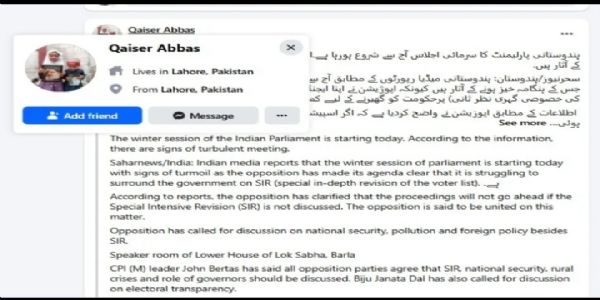 Pakistani Media Amplifies Gaurav Gogoi’s Remarks; Debate Surges Nationwide