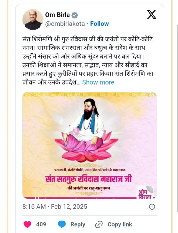 Lok Sabha Speaker Shri Om Birla has extended greetings on the occasion of Guru Ravidas Jayanti. In his message Shri Birla has said, “Tributes to Sant Shiromani Shri Guru Ravidas Ji on his birth anniversary. With the message of social harmony and brotherhood, he emphasized on making the world more beautiful. His teachings spread equality, harmony, justice and brotherhood and aim at eradicating the evil practices. The life of Sant Shiromani and his teachings will continue to guide mankind for ages.”