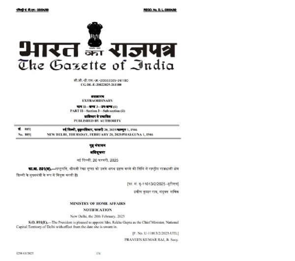 Government of India Gazette