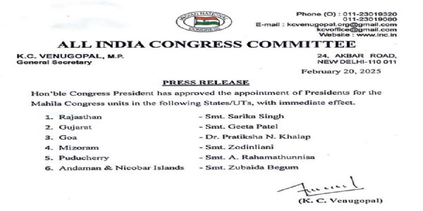 Congress President approves appointment of Presidents for Mahila Congress units