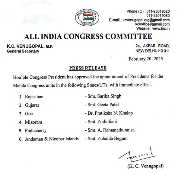 Appointment of new presidents for Mahila Morcha