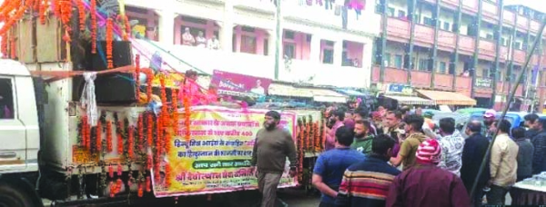 The Asthit Kalash Yatra, 400 Hindu-Sikh ashes brought from Pakistan were immersed in the Ganga