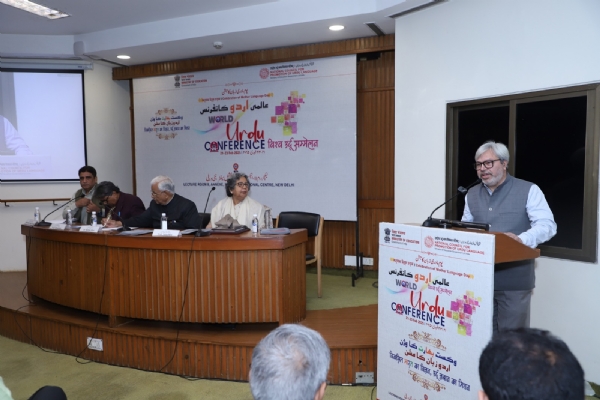 National Urdu Language Development Council