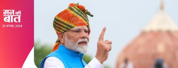 Mann Ki Baat Representative Image