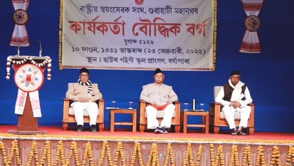 RSS chief Dr. Mohan Bhagwat and other officials on the stage at the intellectual program organized for workers at South Point School Campus, Varshapara, Guwahati.