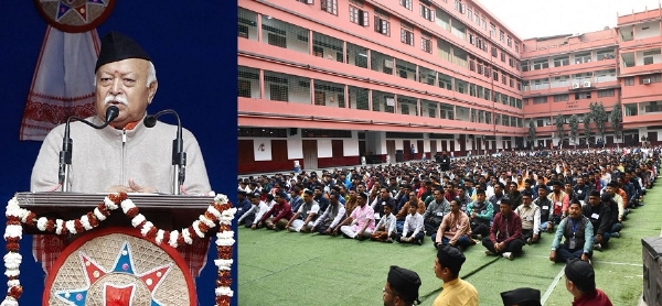 RSS chief Dr. Mohan Bhagwat and other officials on the stage at the intellectual program organized for workers at South Point School Campus, Varshapara, Guwahati.