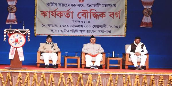 RSS Chief Dr. Mohan Bhagwat Emphasises on Panch Parivartan at the Guwahati Karyakarta Get-together