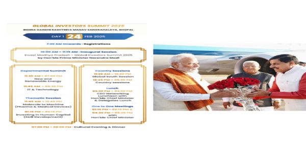 PM Modi to Inaugurate GIS today