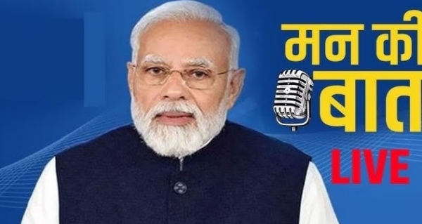 Mann Ki Baat