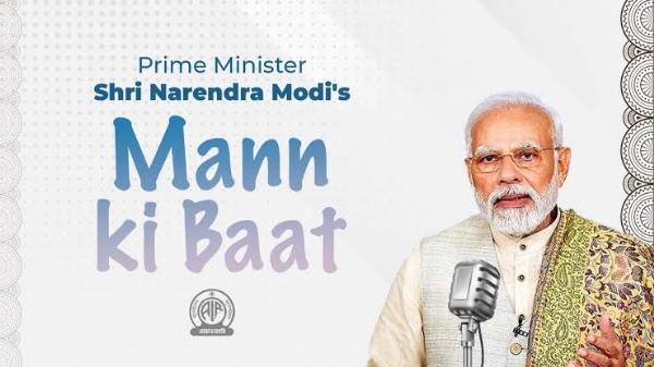 PM MODI (FILE PHOTO)