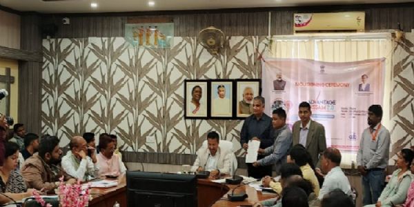 Investment of ₹174.09 crore in Dhubri district, 56 investors signed agreement