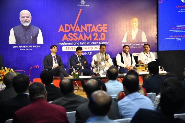 Image related to the Health Horizon: Transforming the Health Sector session.