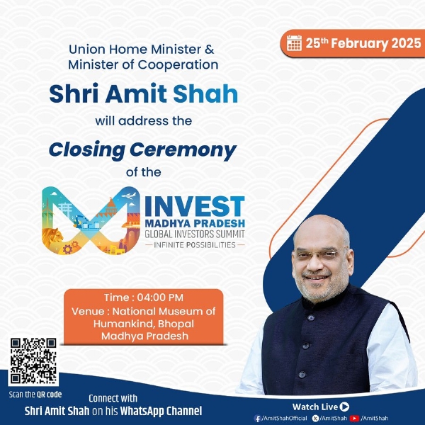Amit Shah will conclude the Global Investors Summit today, will give a big gift to MP