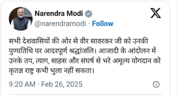 PM pays tribute to Veer Savarkar on his Punyatithi