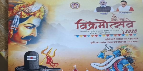 Union Minister Shekawat and MP CM to Inaugurate 125-day Vikramotsav in Ujjain today