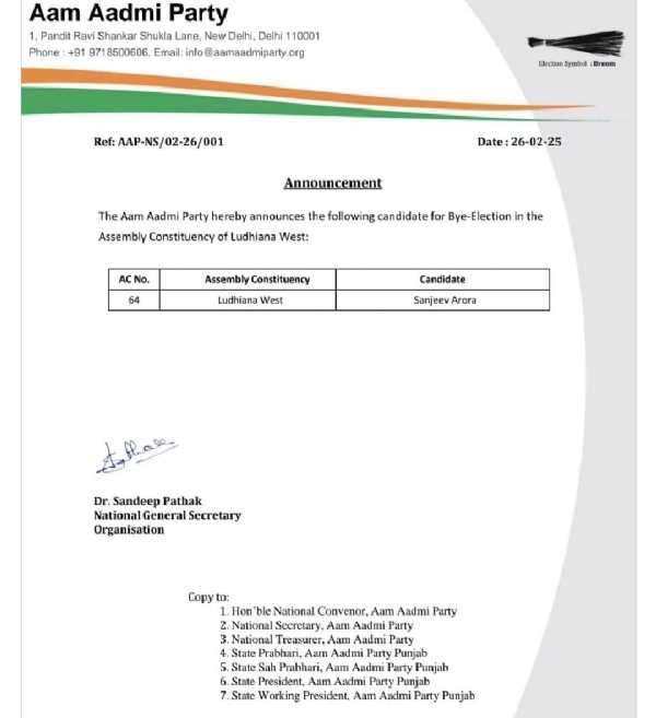 AAP Letter