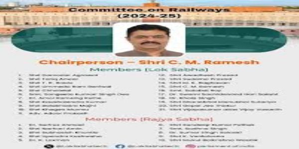 Parliamentary Standing Committee recommends various measures to Railways, emphasis on speeding up mutual coordination