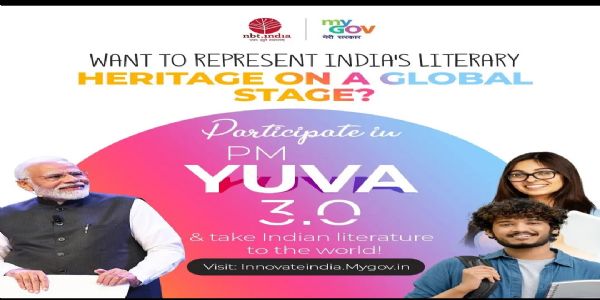 Prime Minister’s Young Authors Mentorship Scheme (YUVA) Scheme