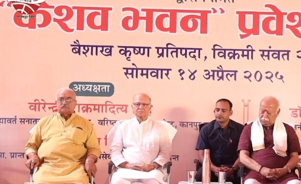 RSS chief Mohan Bhagwat inaugurated four-storey Keshav Bhawan