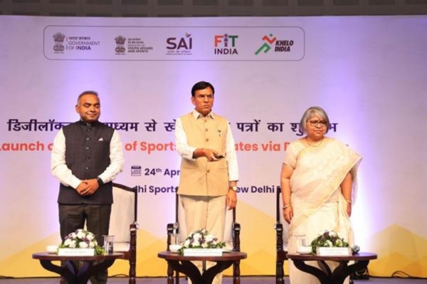 Dr. Mansukh Mandaviya Launches Issuance of Sports Certificates via DigiLocker Dr. Mansukh Mandaviya Launches Issuance of Sports Certificates via DigiLocker