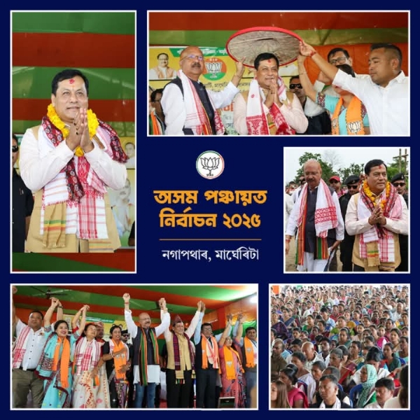 डिब्रूगढ़ जिले में चुनावी सभा को संबोधित करते हुए केंद्रीय मंत्री सर्बानंद सोनोवाल। डिब्रूगढ़ जिले में चुनावी सभा को संबोधित करते हुए केंद्रीय मंत्री सर्बानंद सोनोवाल।