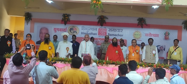 Sita Mahotsav event Sita Mahotsav event