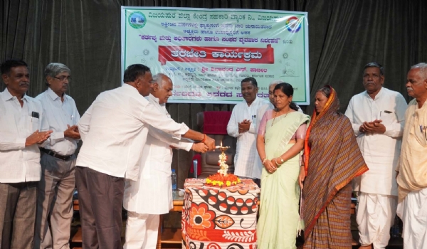 ತರಬೇತಿ ತರಬೇತಿ
